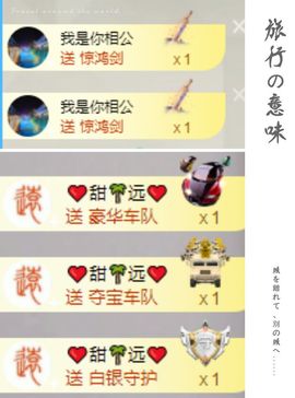 小甜贪财好色💕的图片