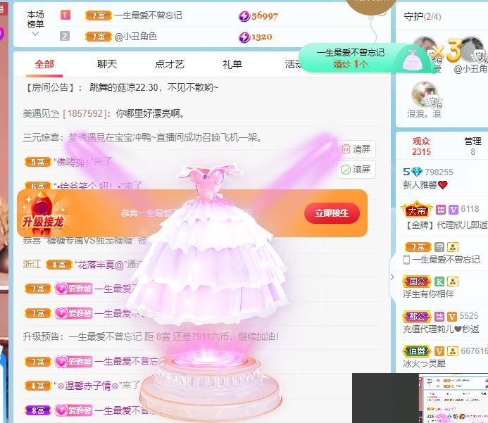 我馨吖🐾的图片