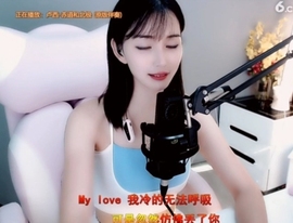 甜蜜未来乐在心怀主播照片