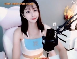 甜蜜未来乐在心怀主播照片
