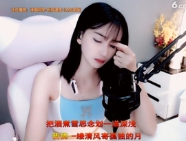 甜蜜未来乐在心怀主播照片