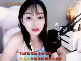 甜蜜未来乐在心怀主播照片