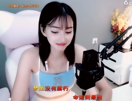 甜蜜未来乐在心怀主播照片