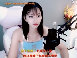 甜蜜未来乐在心怀主播照片