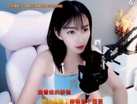甜蜜未来乐在心怀主播照片