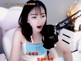 甜蜜未来乐在心怀主播照片