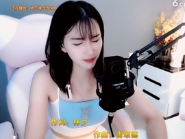 甜蜜未来乐在心怀主播照片