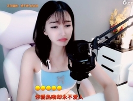 甜蜜未来乐在心怀主播照片