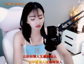 甜蜜未来乐在心怀主播照片