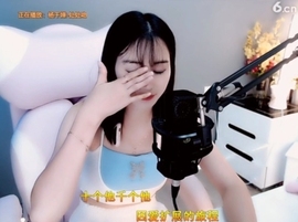 甜蜜未来乐在心怀主播照片