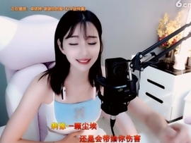 甜蜜未来乐在心怀主播照片