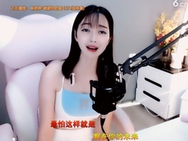甜蜜未来乐在心怀主播照片