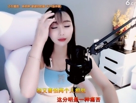 甜蜜未来乐在心怀主播照片