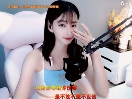 甜蜜未来乐在心怀主播照片