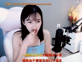 甜蜜未来乐在心怀主播照片
