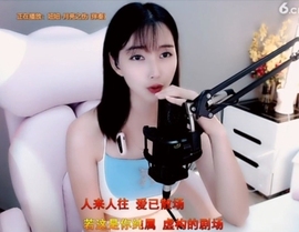 甜蜜未来乐在心怀主播照片