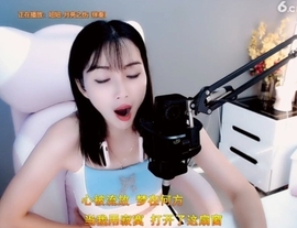 甜蜜未来乐在心怀主播照片