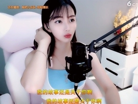 甜蜜未来乐在心怀主播照片