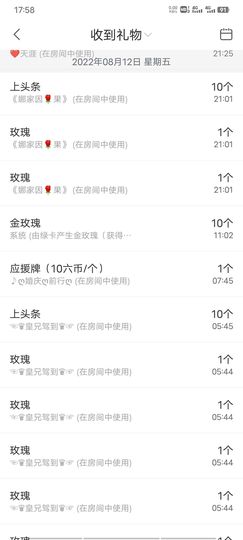 ღ娜娜ぃ安静唱歌🍀主播照片