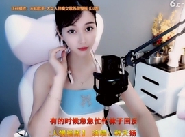 甜蜜未来乐在心怀主播照片