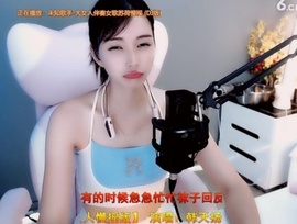 甜蜜未来乐在心怀主播照片