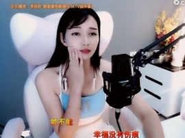 甜蜜未来乐在心怀主播照片