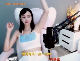 甜蜜未来乐在心怀主播照片