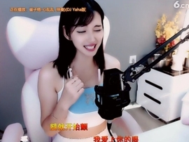 甜蜜未来乐在心怀主播照片