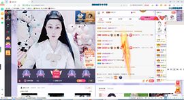 埊城小中医主播照片