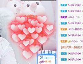 埊城小中医主播照片