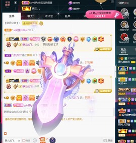 近视又散光主播照片
