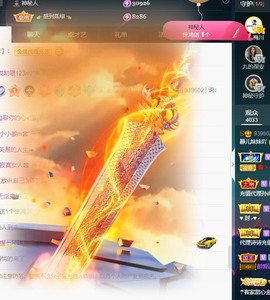 近视又散光主播照片