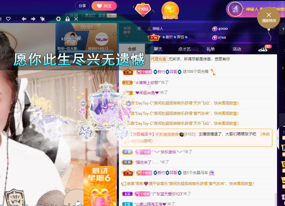 聆听~福妞儿的图片