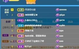 👑䒕暖宝好运旺旺旺主播照片