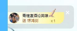 👑䒕暖宝好运旺旺旺主播照片