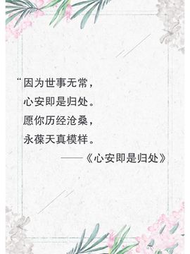 温暖宝宝💰想吃饱饱主播照片