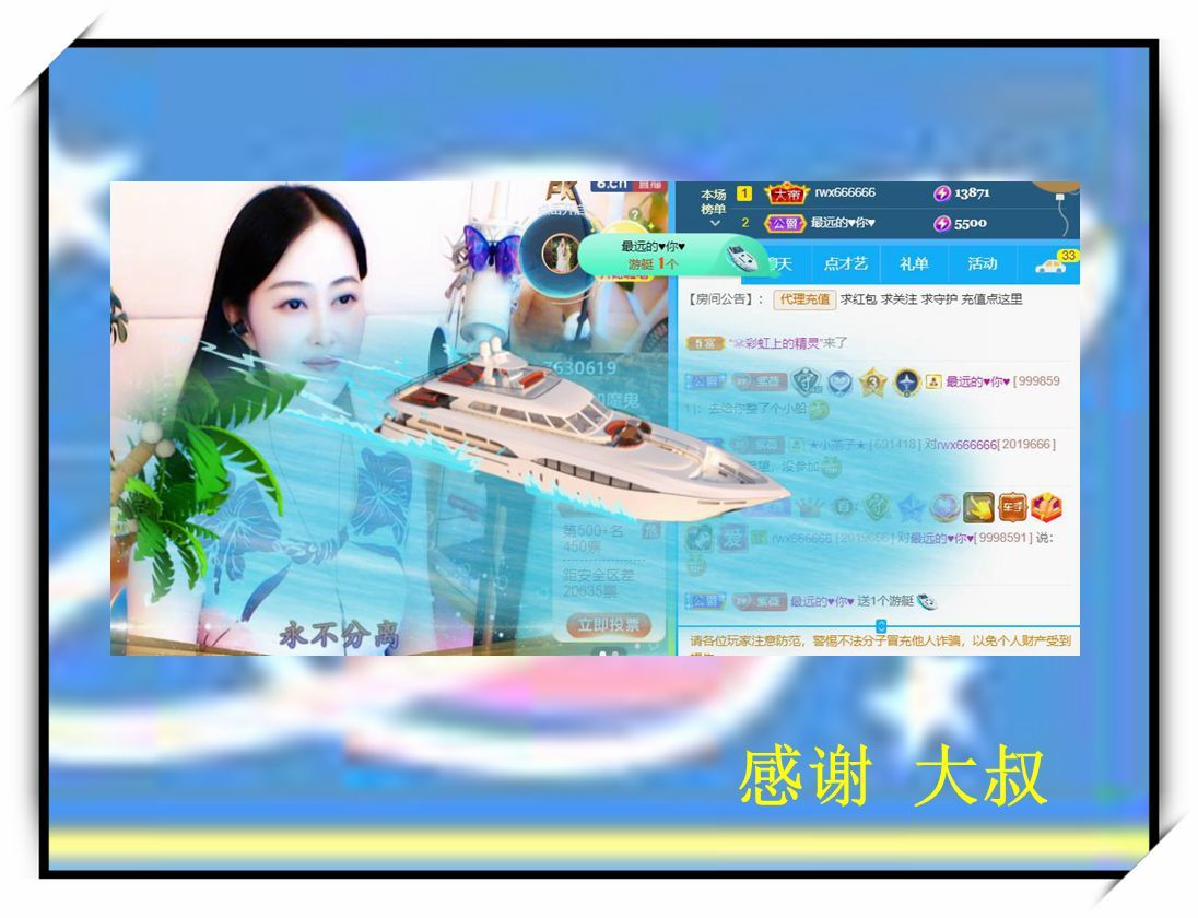 紫薇☆☆音乐频道的图片