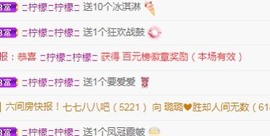 三斤爱唱歌主播照片
