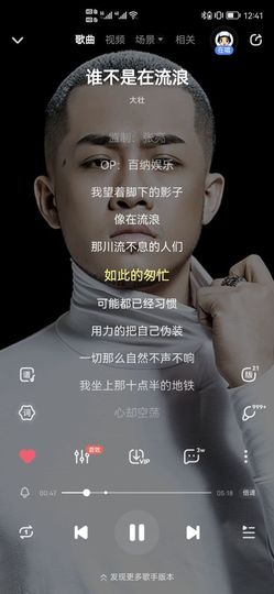 ᥫᩣ应～唱歌🎤主播照片