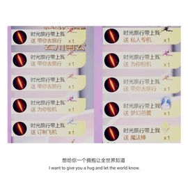 🍀冰雪❤️🍀加油的图片