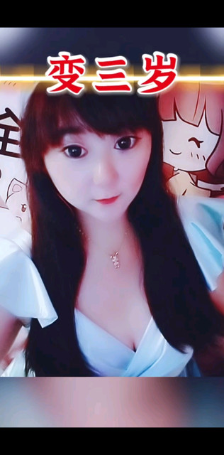 早上好