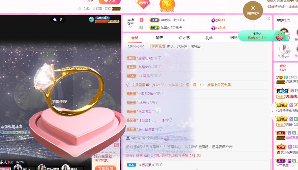 丹妮-暂休的图片