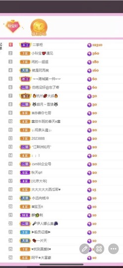 小玲宝🧸安静唱歌主播照片