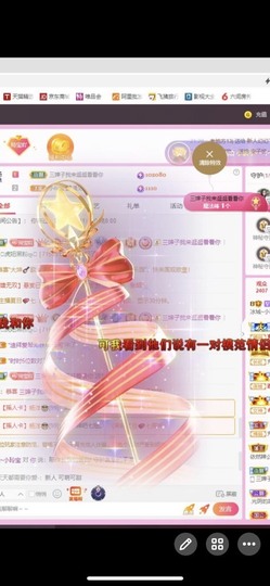 小玲宝🧸安静唱歌主播照片