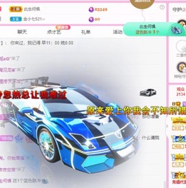 小玲宝🧸安静唱歌主播照片