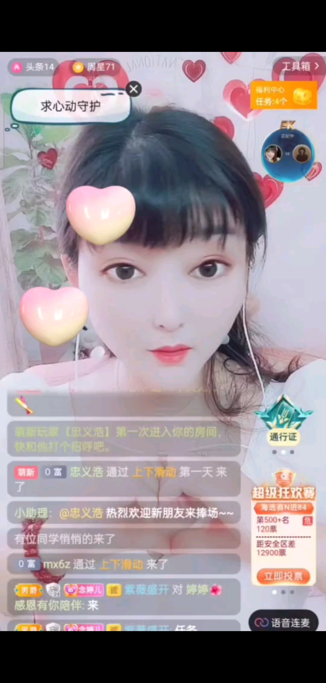 录屏好漂亮/狂笑