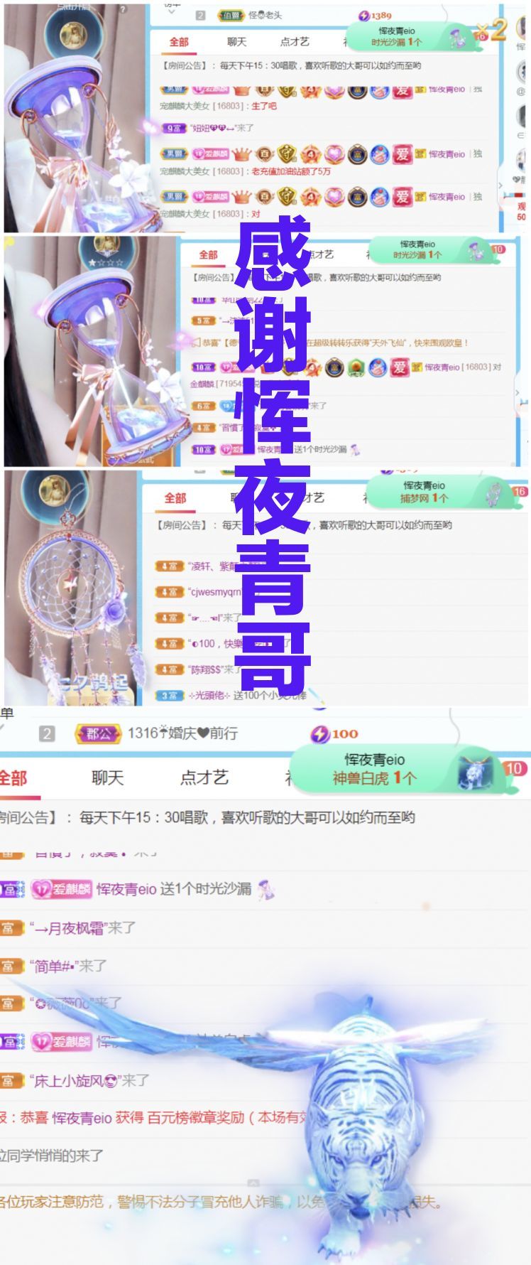 金麒麟🎤好运连连的图片