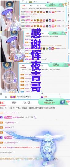 金麒麟安静唱歌🎤的图片