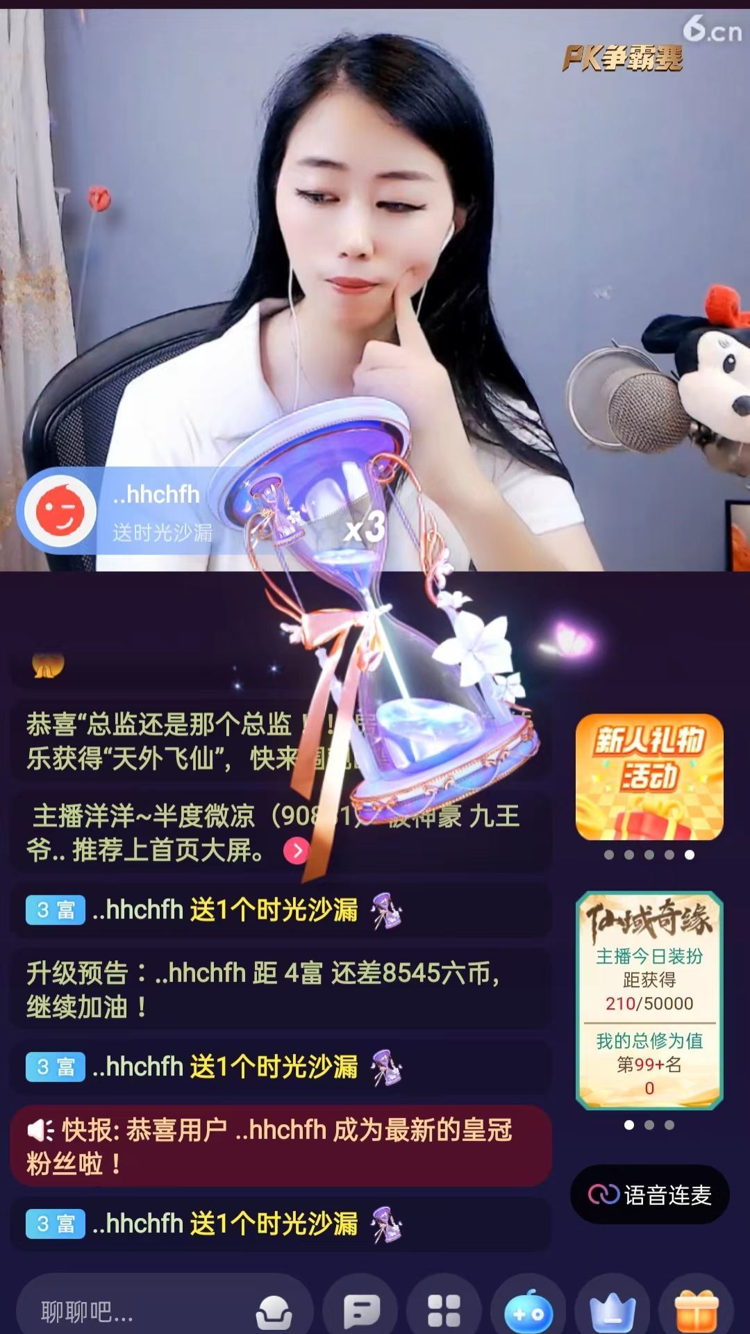 梦心💞缘于遇见的图片