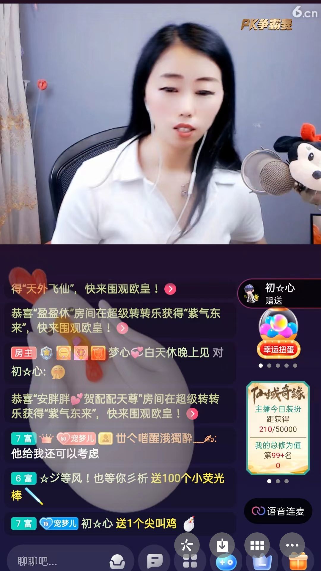 梦心💞缘于遇见的图片